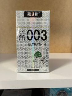 Muaisi Silver 0,03 12 шт SOS542 фото