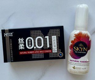 Комплект Muaisi Black ультратонкий 0,01 мм 10 шт + Лубрикант на водной основе SKYN NATURAL HARMONY, 80 мл SOS1243 фото