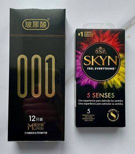 Комплект SKYN 5 Senses + Muaisi з натурального матеріалу 12шт SOS2730 фото