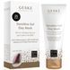 Денна гелева маска для чутливої шкіри GESKE Sensitive Gel Day Mask HB0488 фото 3