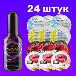 Комплект 24 шт ONE + Лубрикант Skyn All Night Long 80 мл SOS4222 фото