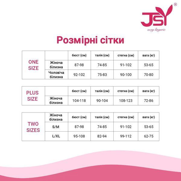 Боді JSY JS228160 Black S/M SX1821 фото