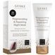 Регенерирующая и восстановительная ночная маска GESKE Regenerating & Repairing Night Mask HB0495 фото 3