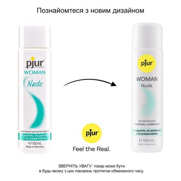 Змазка на водній основі pjur Woman Nude 100 мл без консервантів, парабенів, гліцерину PJ11860 фото
