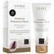 Успокаивающая и расслабляющая маска GESKE Soothing Relaxation Mask HB0497 фото 3
