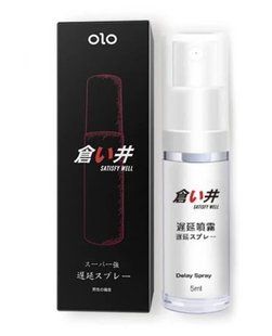 OLO Пролонгатор 5 мл satisfy well OLOL11 фото