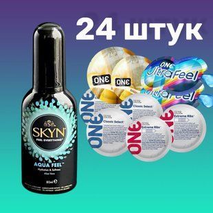 Набір 24 штук ONE Classic, Ribs, Ultra-Feel, Flavor Waves + Лубрикант Skyn AQUA FEEL 80 мл SOS4729 фото