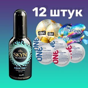 Набір 12 штук ONE Classic, Ribs, Ultra-Feel, Flavor Waves + Лубрикант Skyn AQUA FEEL 80 мл SOS4728 фото