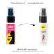 Збудливий спрей для жінок pjur My Spray 20 мл з екстрактом алое, ефект поколювання PJ10470 фото 2
