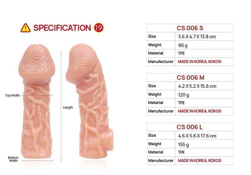 Насадка на член Kokos Cock Sleeve CS 006 L SX1462 фото
